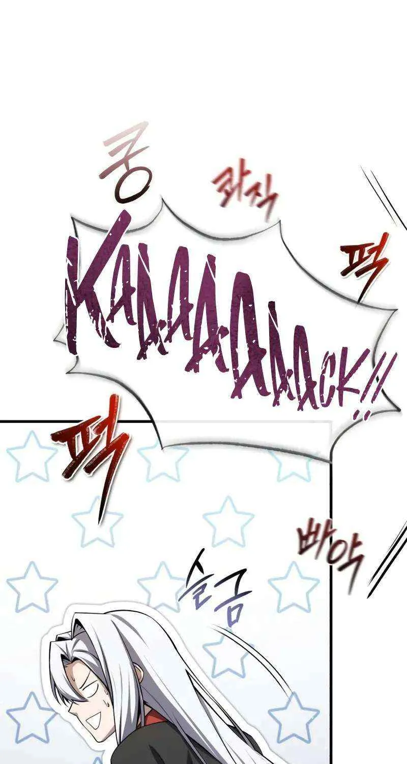 Read One hit teacher master baek chapter 131 image 33 on Lezhin