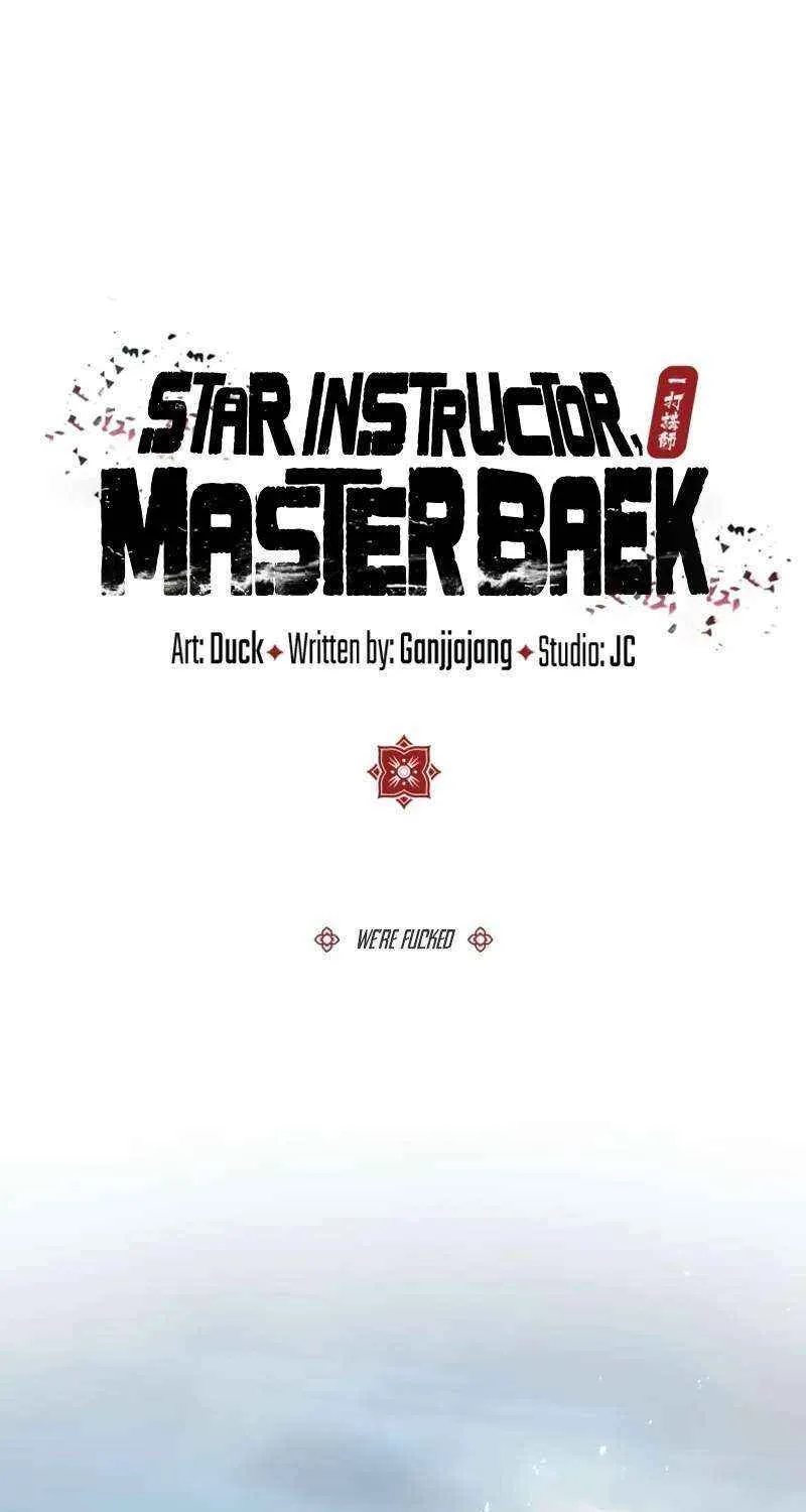 Read One hit teacher master baek chapter 131 image 45 on Lezhin