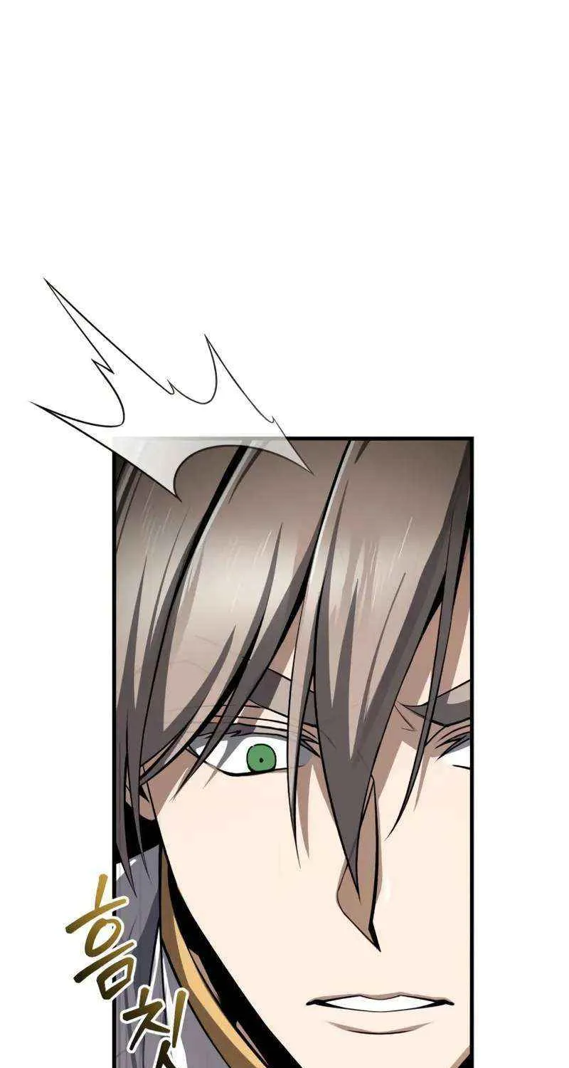 Read One hit teacher master baek chapter 131 image 79 on Lezhin