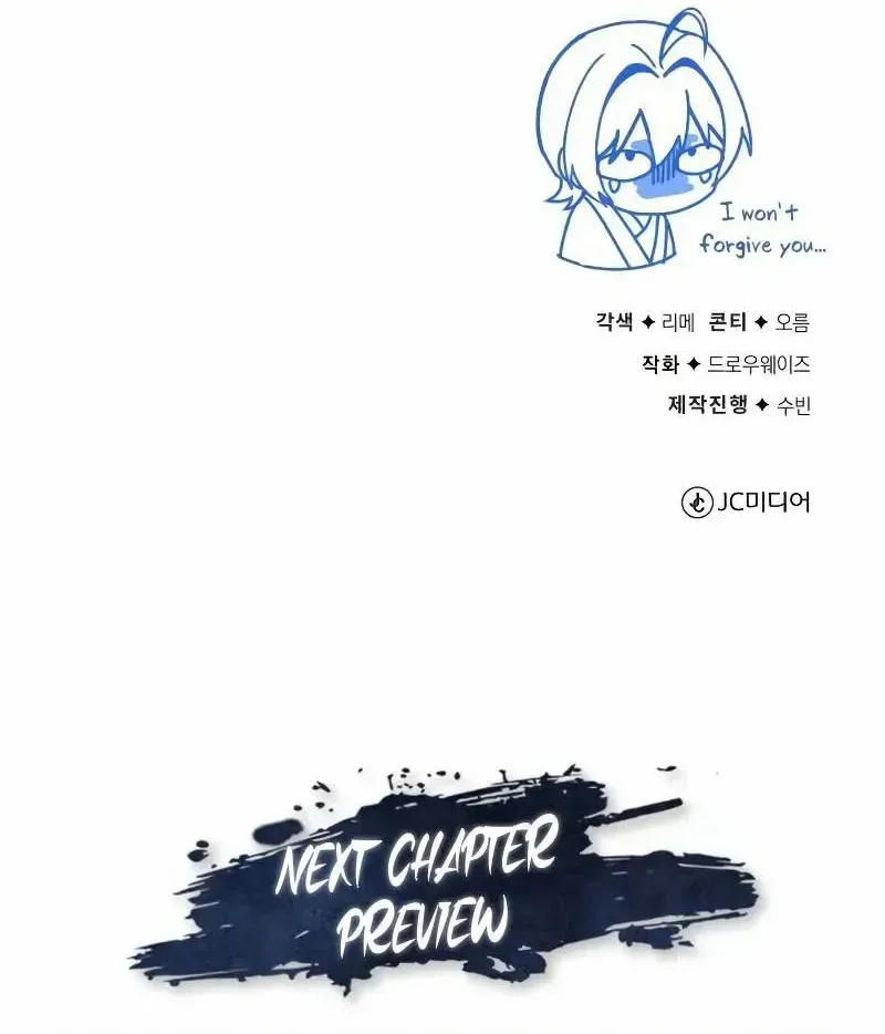 Read One hit teacher master baek chapter 132 image 126 on Lezhin