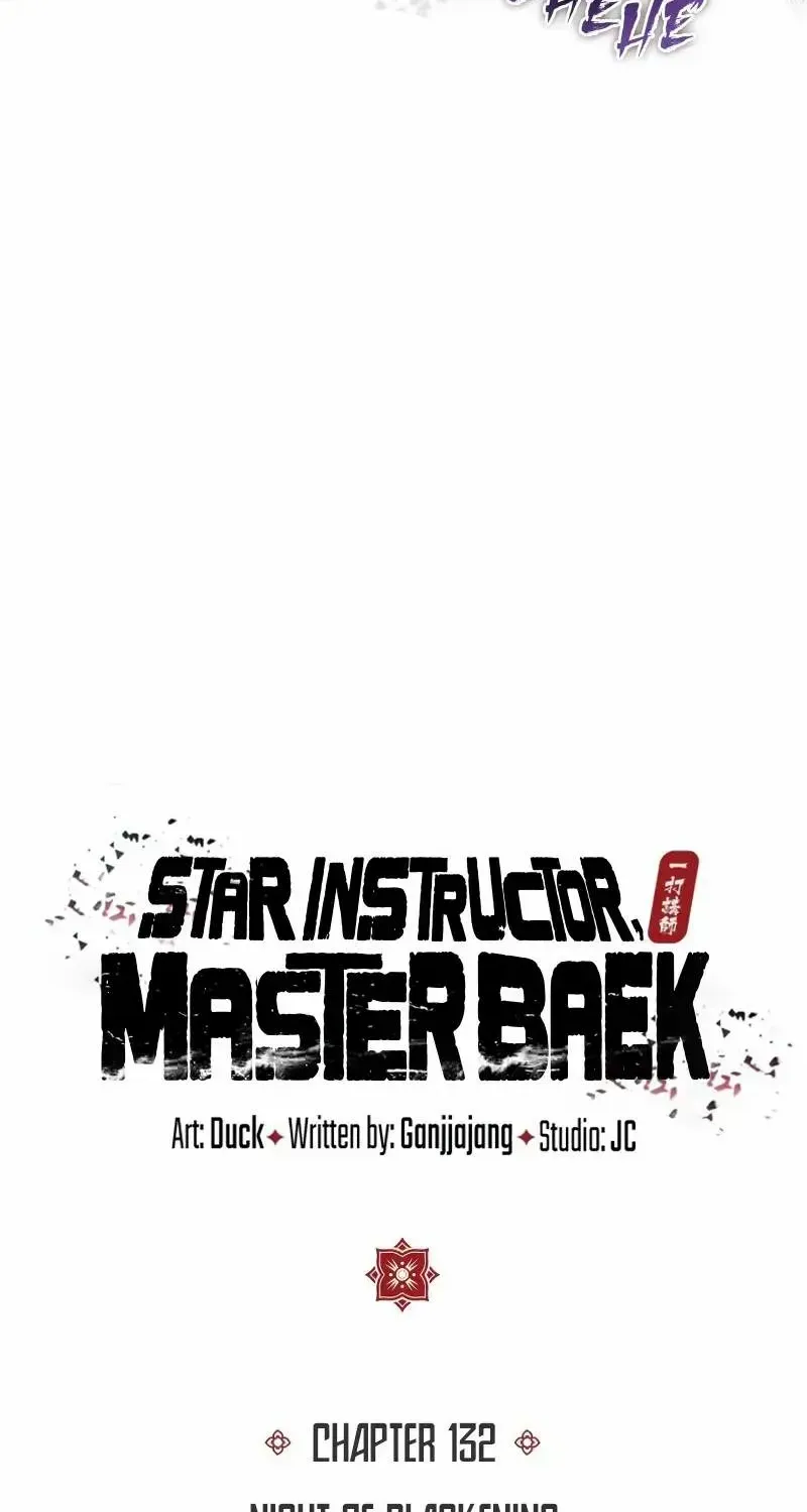 Read One hit teacher master baek chapter 132 image 17 on Lezhin