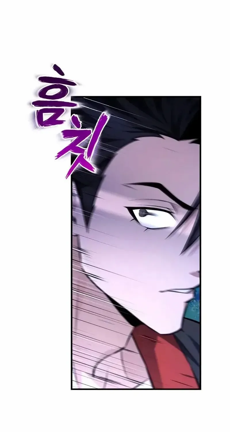 Read One hit teacher master baek chapter 132 image 64 on Lezhin