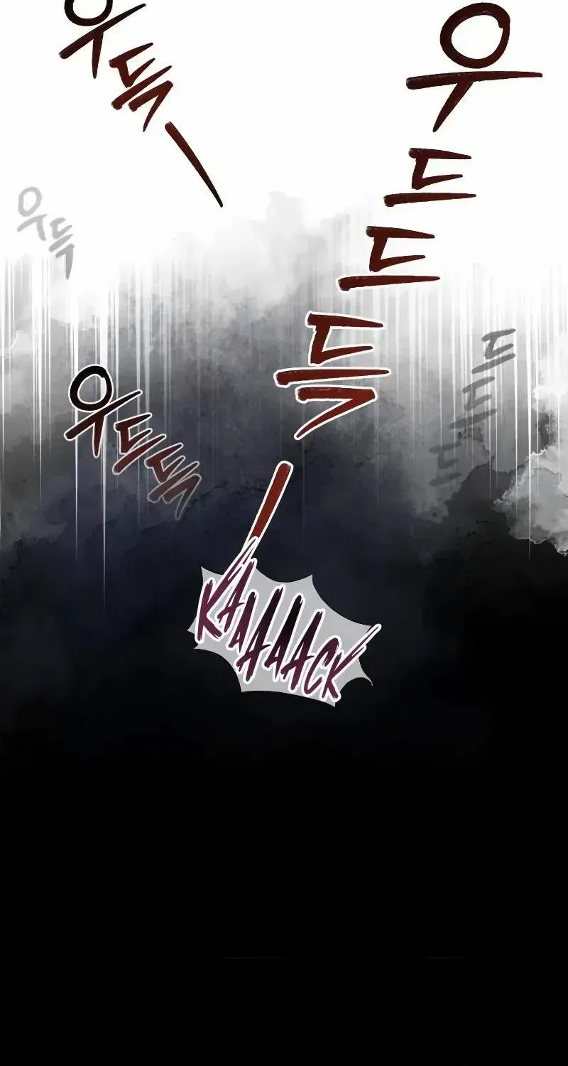 Read One hit teacher master baek chapter 132 image 85 on Lezhin