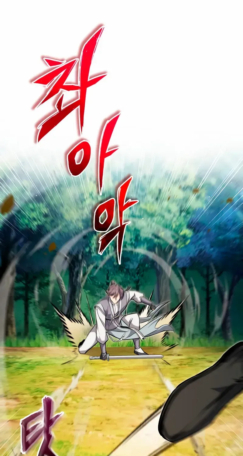 Read One hit teacher master baek chapter 136 image 19 on Lezhin