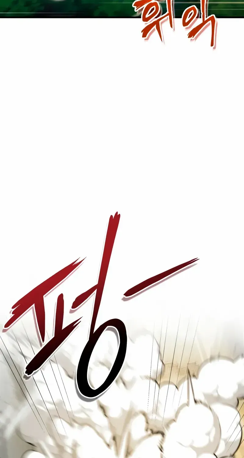 Read One hit teacher master baek chapter 136 image 33 on Lezhin