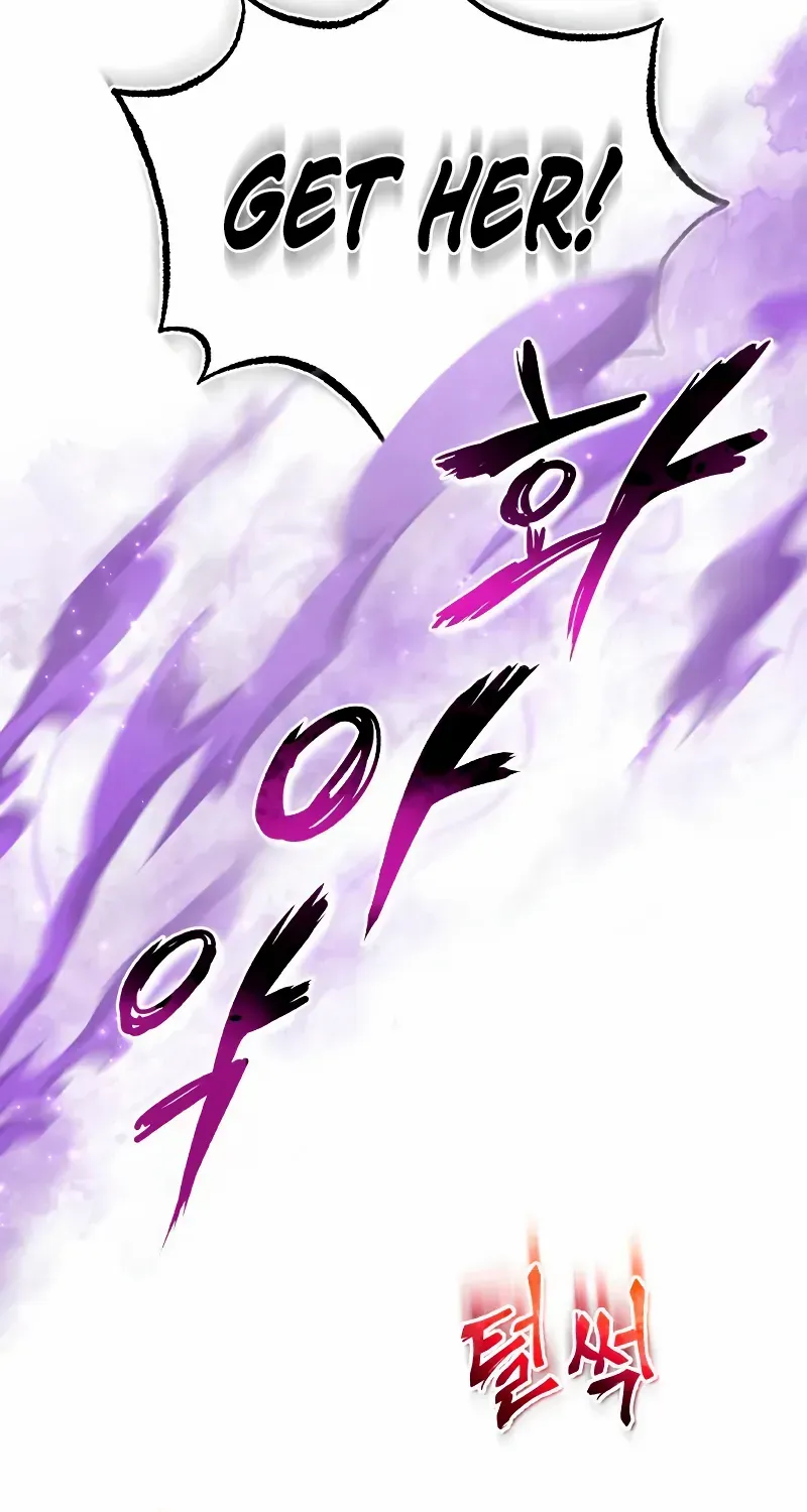 Read One hit teacher master baek chapter 137 image 43 on Lezhin