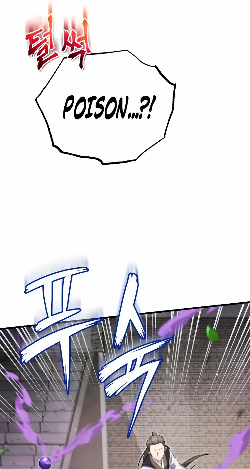 Read One hit teacher master baek chapter 137 image 44 on Lezhin