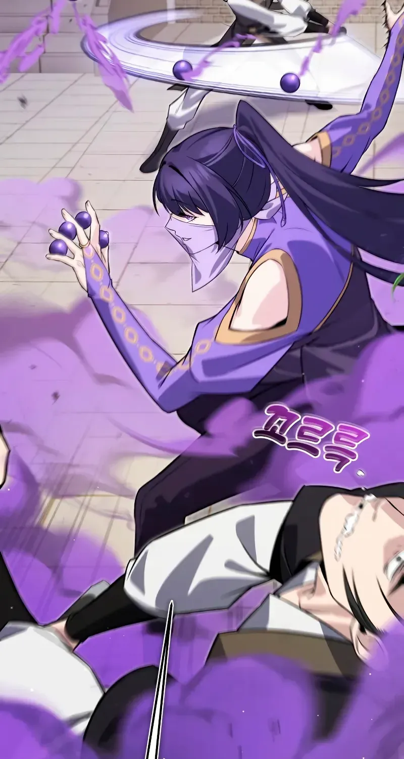 Read One hit teacher master baek chapter 137 image 45 on Lezhin