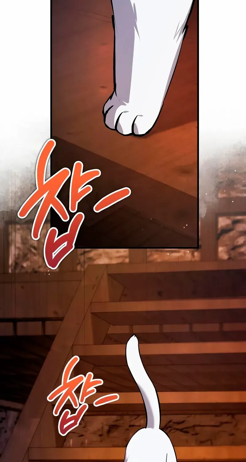 Read One hit teacher master baek chapter 137 image 53 on Lezhin