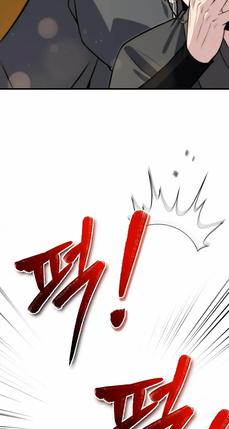 Read One hit teacher master baek chapter 137 image 61 on Lezhin