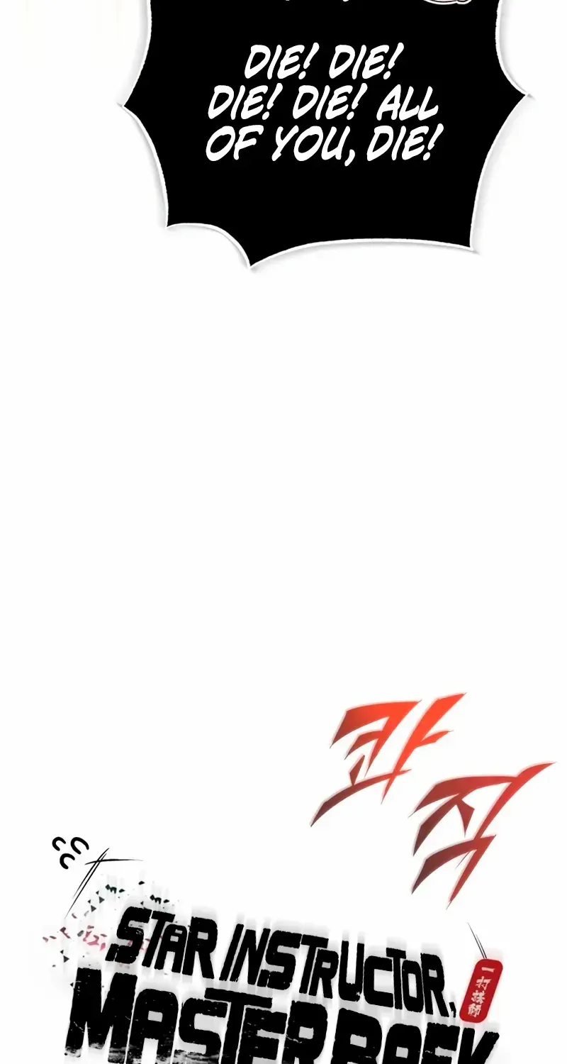 Read One hit teacher master baek chapter 138 image 43 on Lezhin