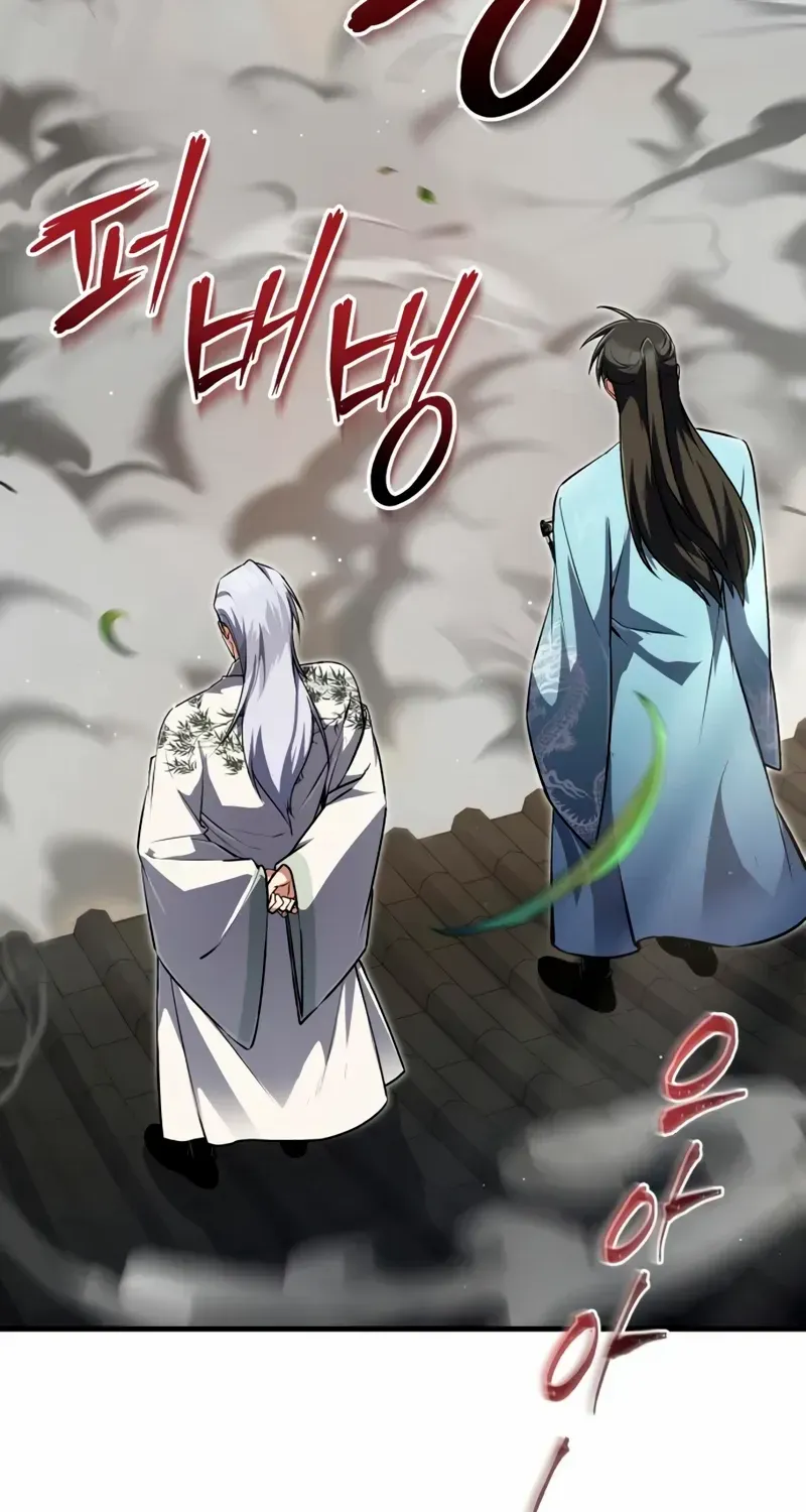 Read One hit teacher master baek chapter 138 image 84 on Lezhin