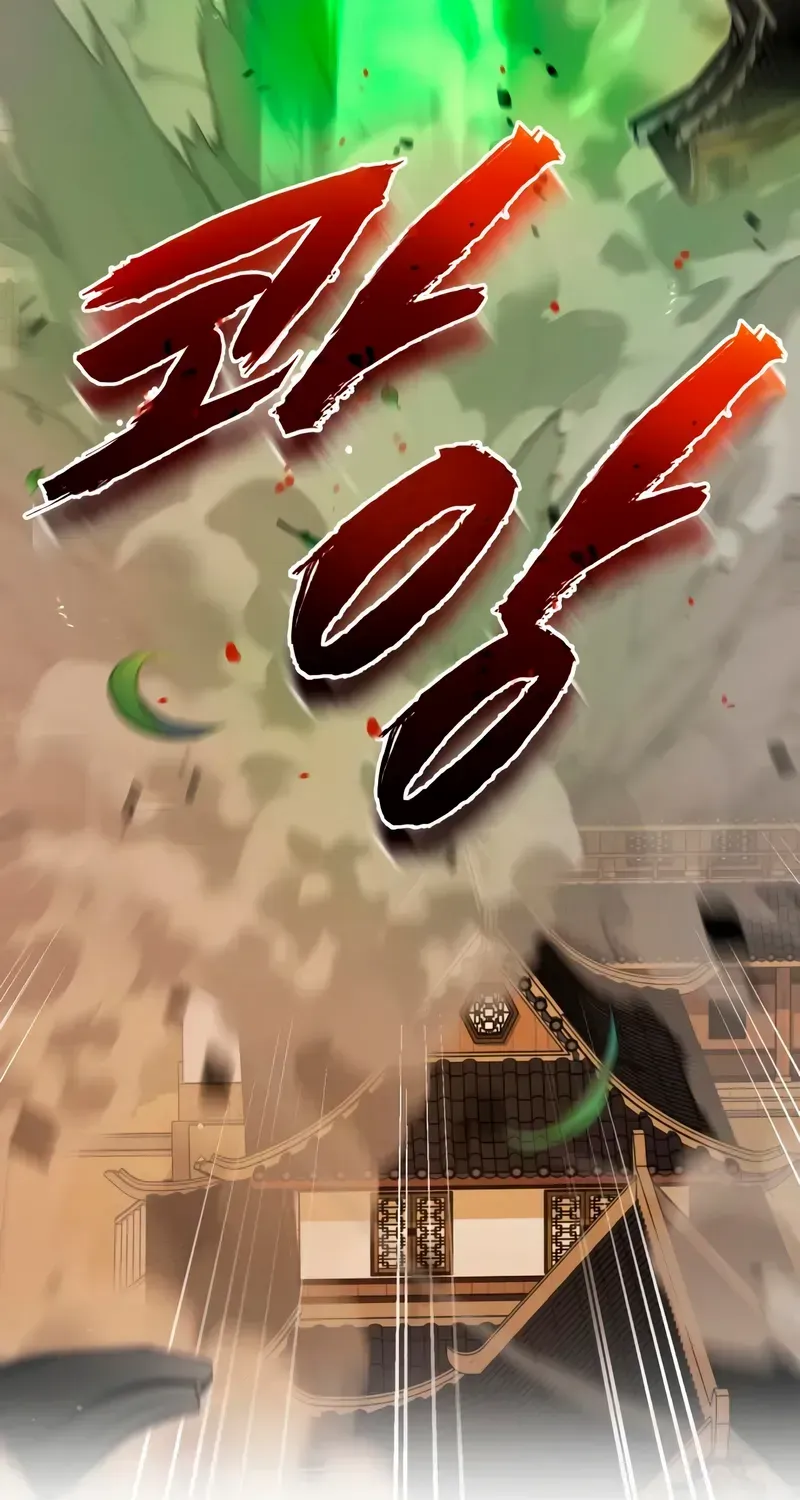 Read One hit teacher master baek chapter 139 image 136 on Lezhin