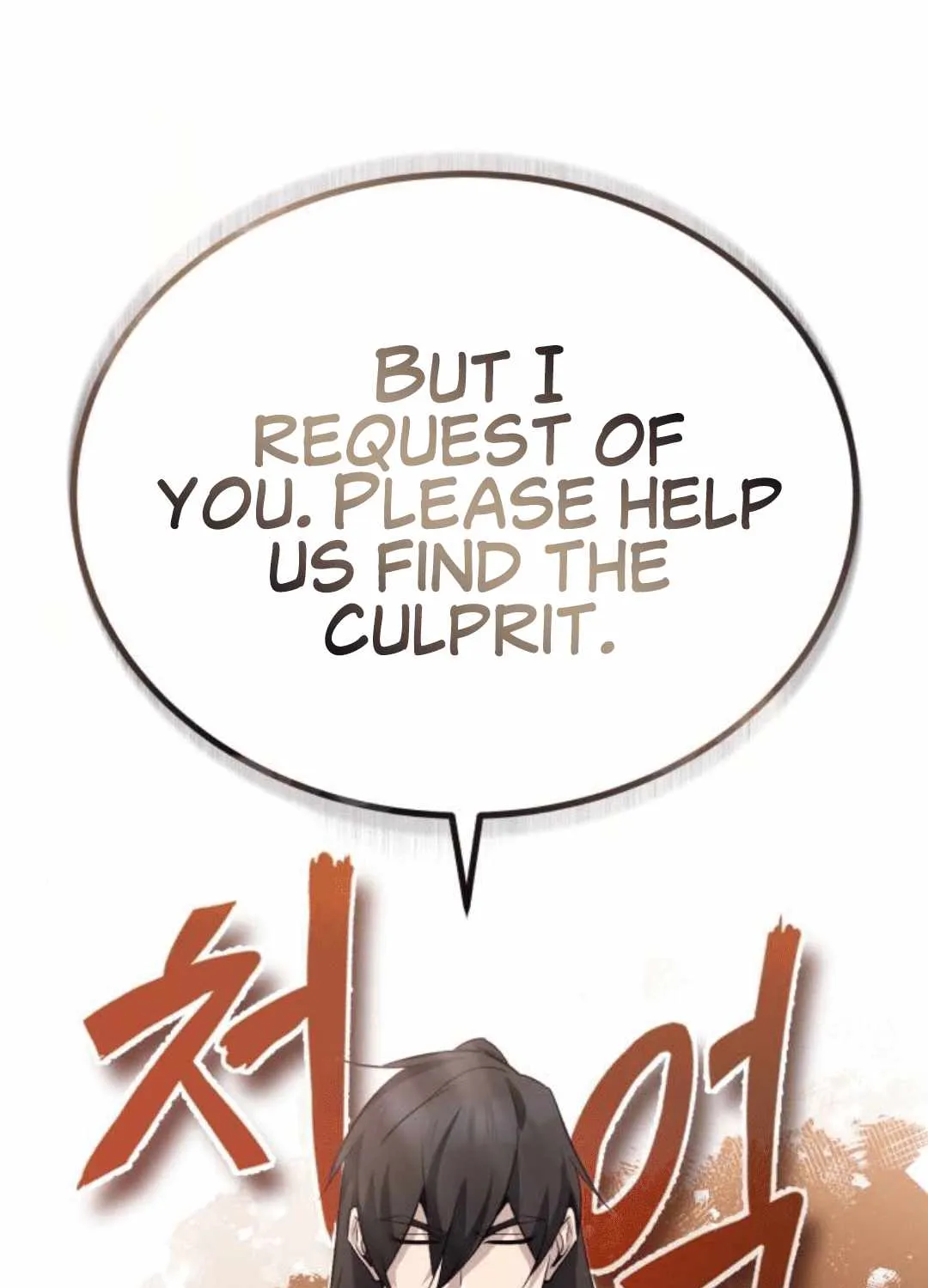 Read One hit teacher master baek chapter 14 image 11 on Lezhin