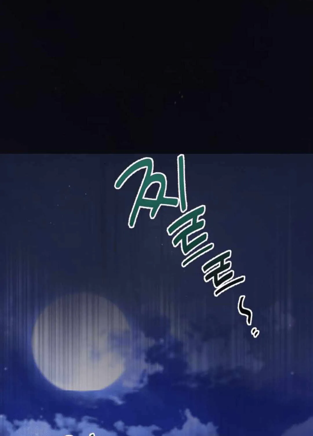 Read One hit teacher master baek chapter 14 image 27 on Lezhin