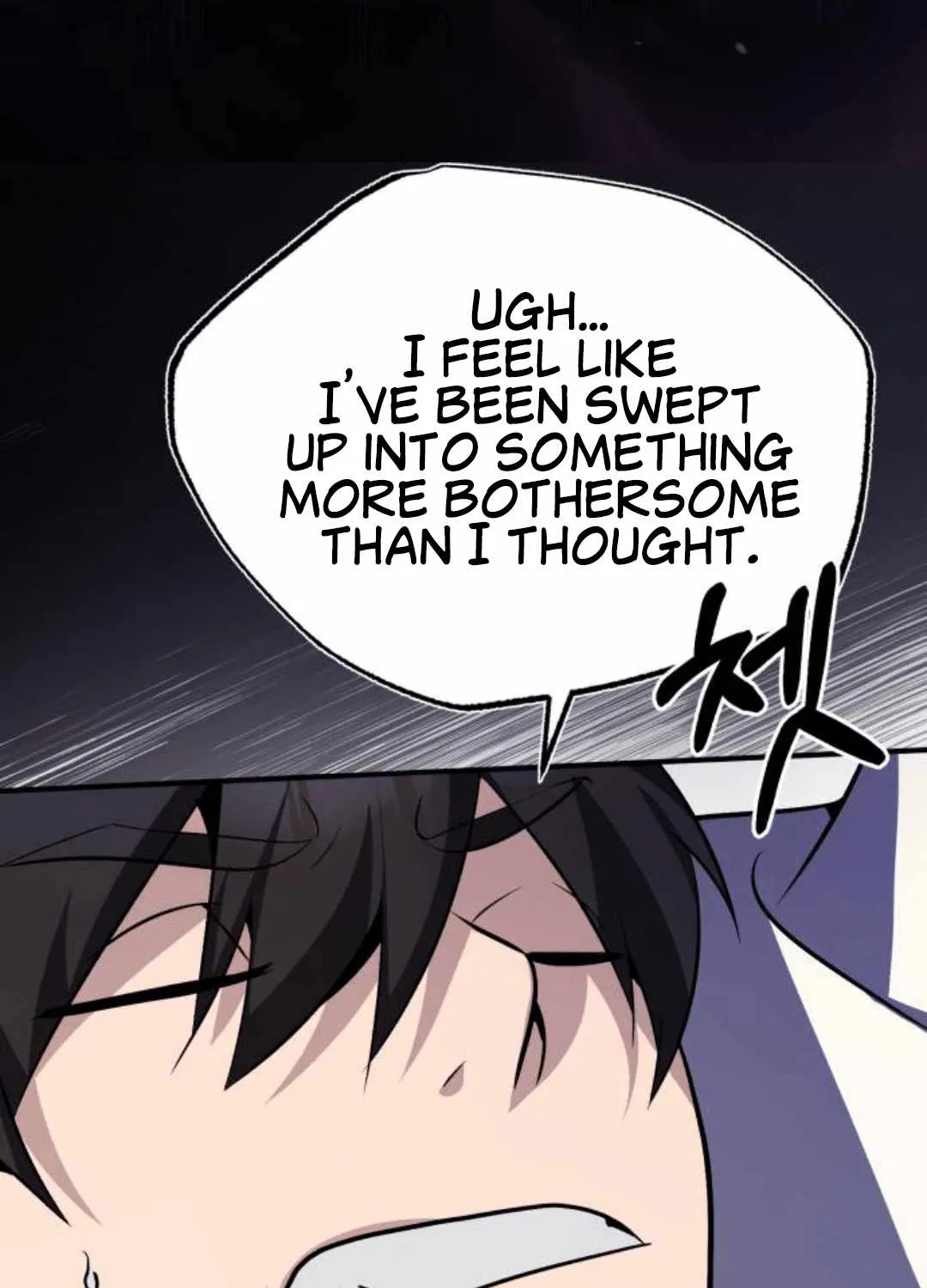 Read One hit teacher master baek chapter 14 image 32 on Lezhin