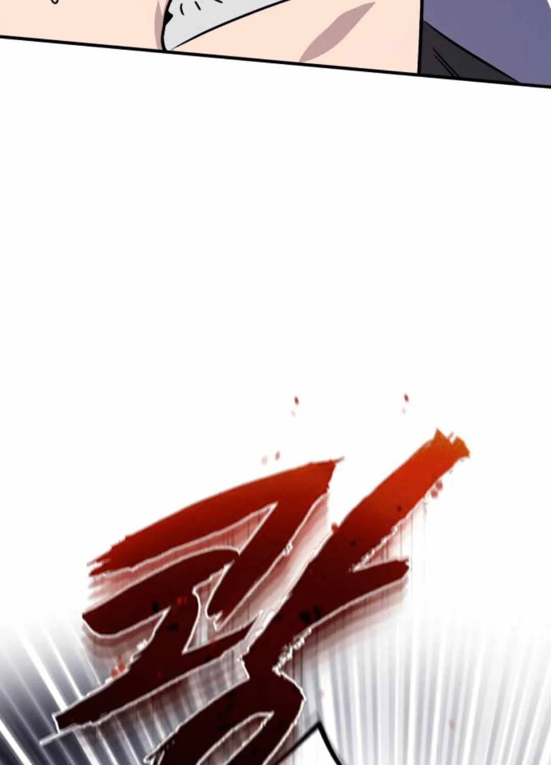 Read One hit teacher master baek chapter 14 image 33 on Lezhin