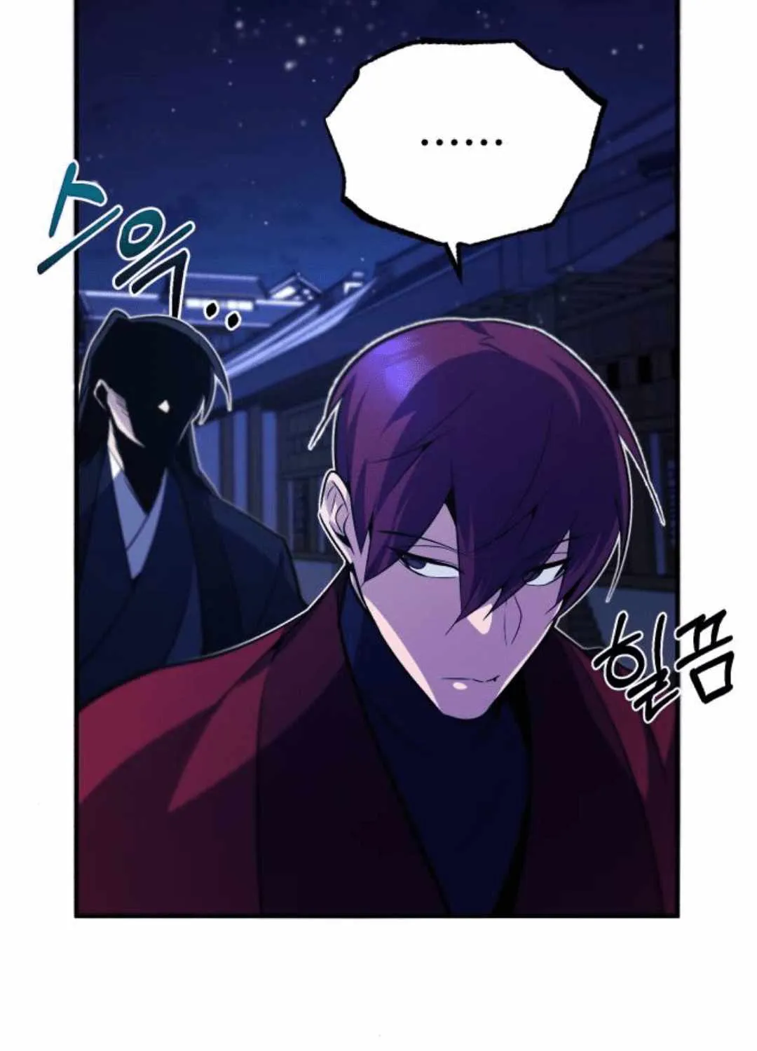 Read One hit teacher master baek chapter 14 image 57 on Lezhin