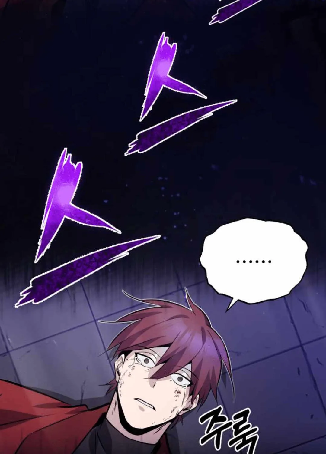 Read One hit teacher master baek chapter 14 image 95 on Lezhin