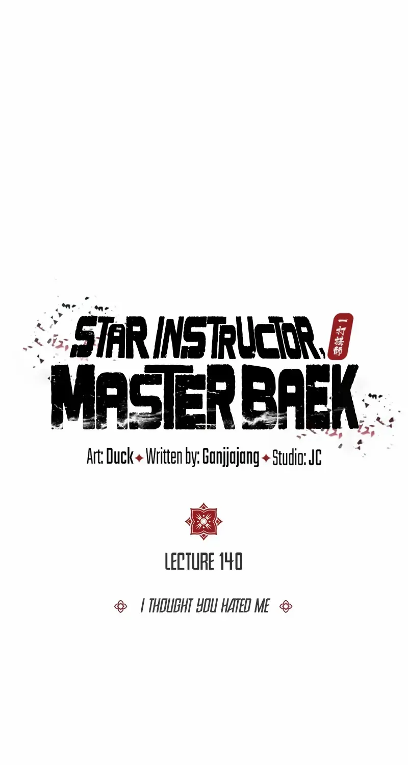 Read One hit teacher master baek chapter 140 image 31 on Lezhin