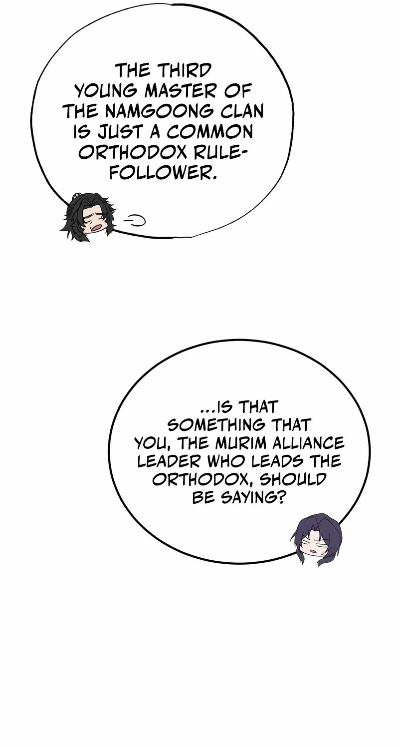 Read One hit teacher master baek chapter 140 image 91 on Lezhin