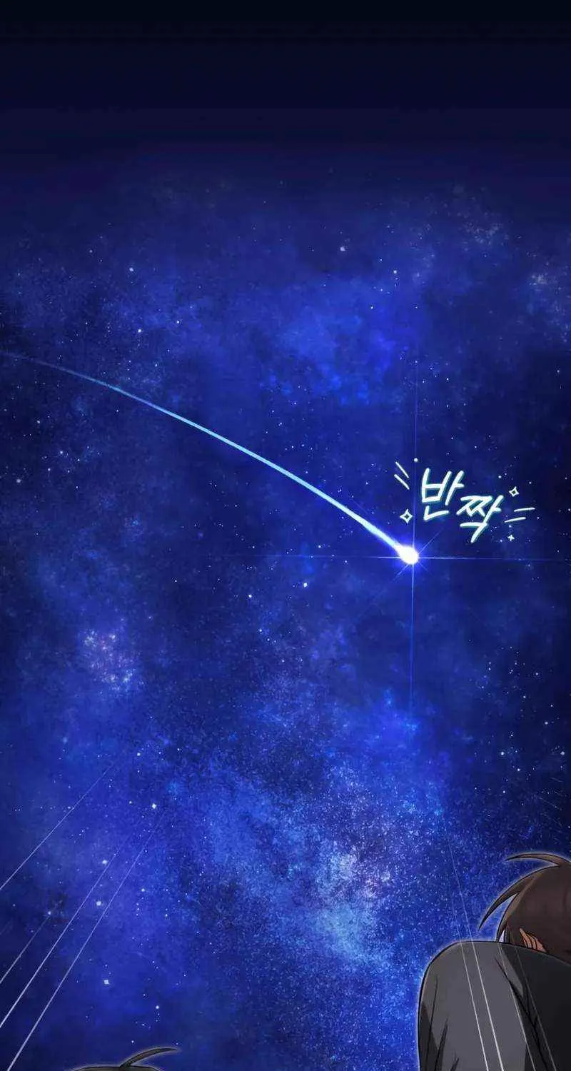 Read One hit teacher master baek chapter 141 image 42 on Lezhin