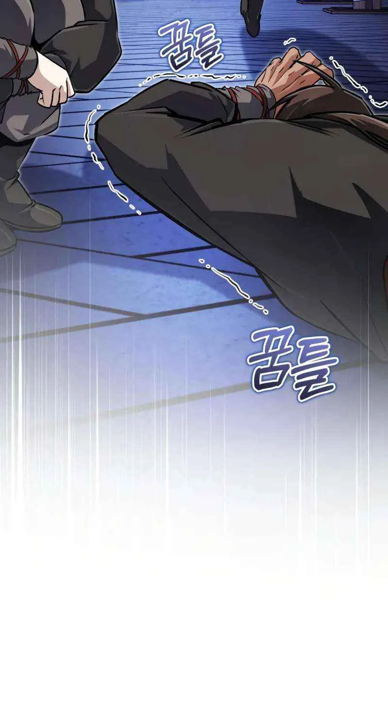 Read One hit teacher master baek chapter 141 image 86 on Lezhin