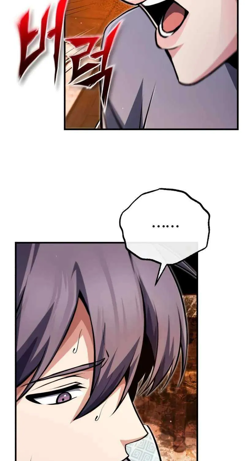 Read One hit teacher master baek chapter 142 image 113 on Lezhin