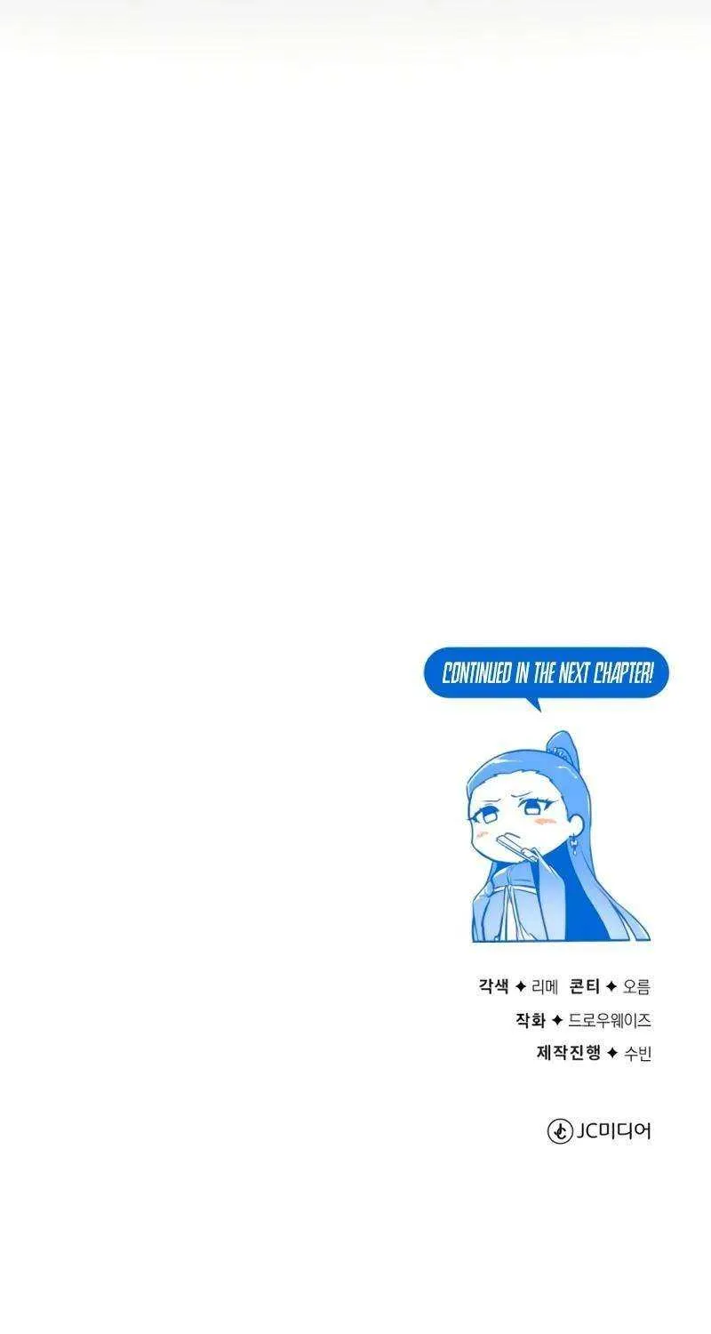 Read One hit teacher master baek chapter 142 image 133 on Lezhin