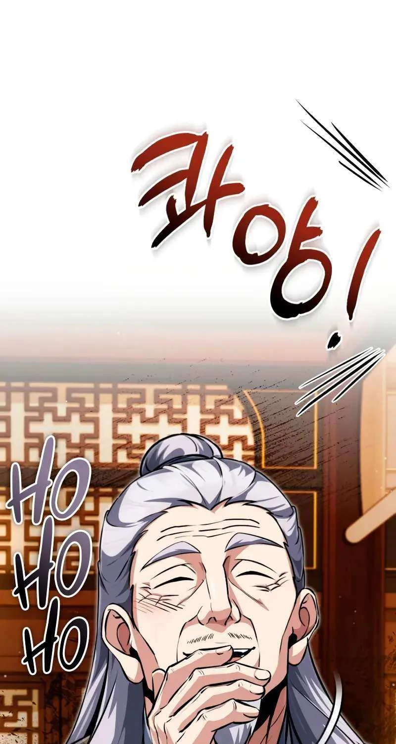 Read One hit teacher master baek chapter 142 image 28 on Lezhin