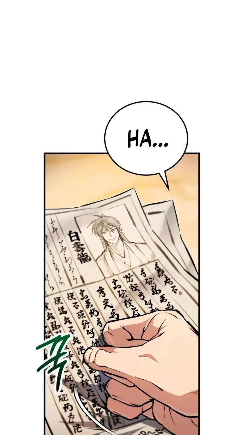 Read One hit teacher master baek chapter 142 image 4 on Lezhin