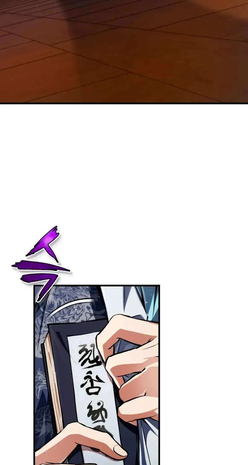 Read One hit teacher master baek chapter 142 image 58 on Lezhin
