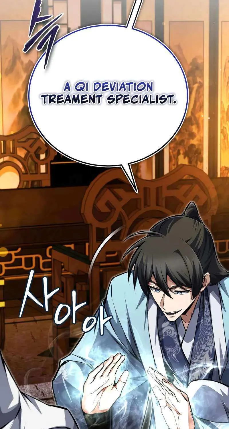 Read One hit teacher master baek chapter 143 image 25 on Lezhin