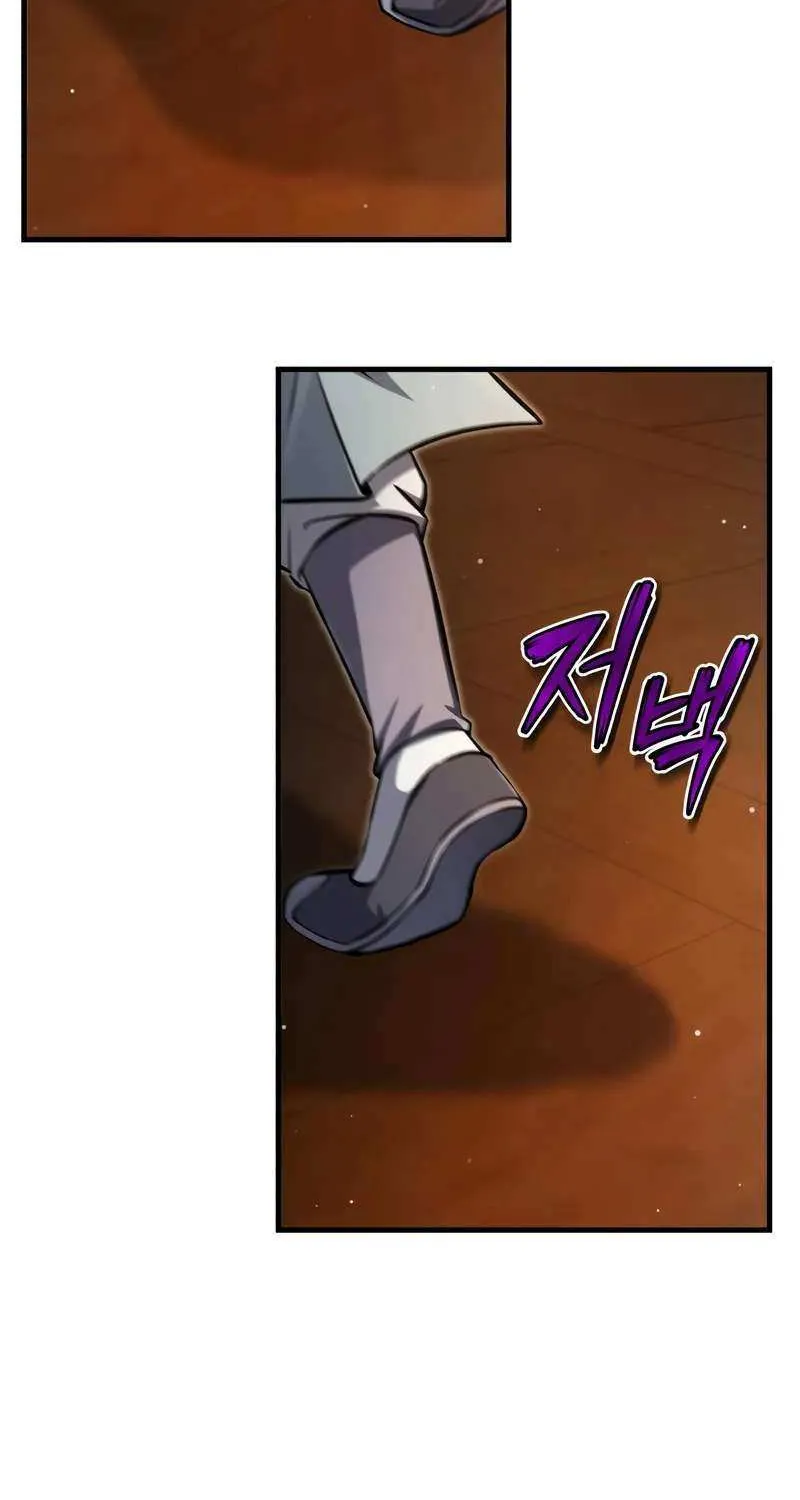 Read One hit teacher master baek chapter 143 image 33 on Lezhin