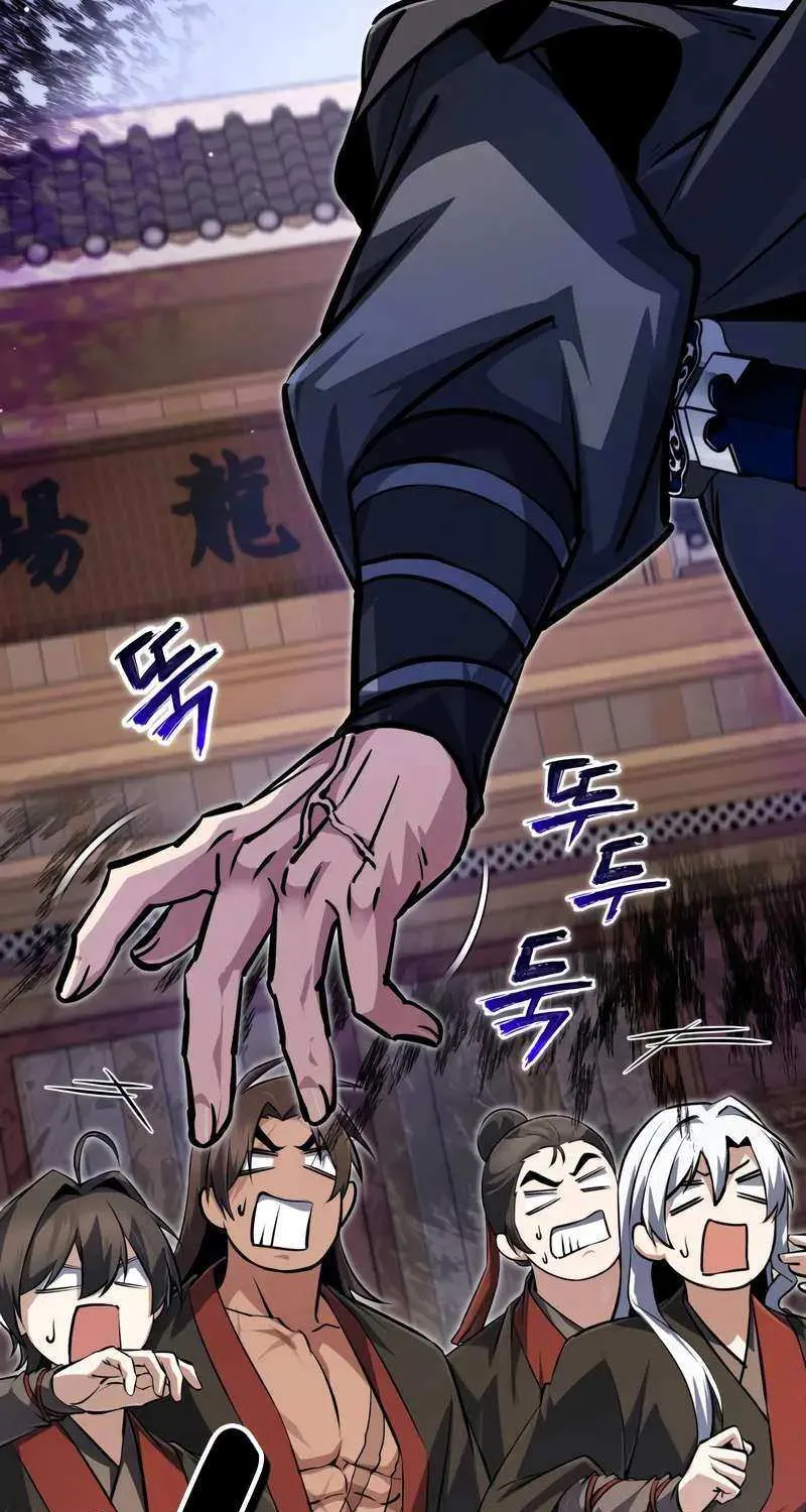 Read One hit teacher master baek chapter 143 image 53 on Lezhin