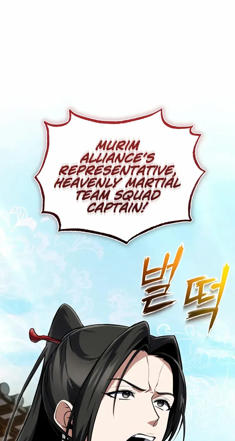 Read One hit teacher master baek chapter 144 image 17 on Lezhin
