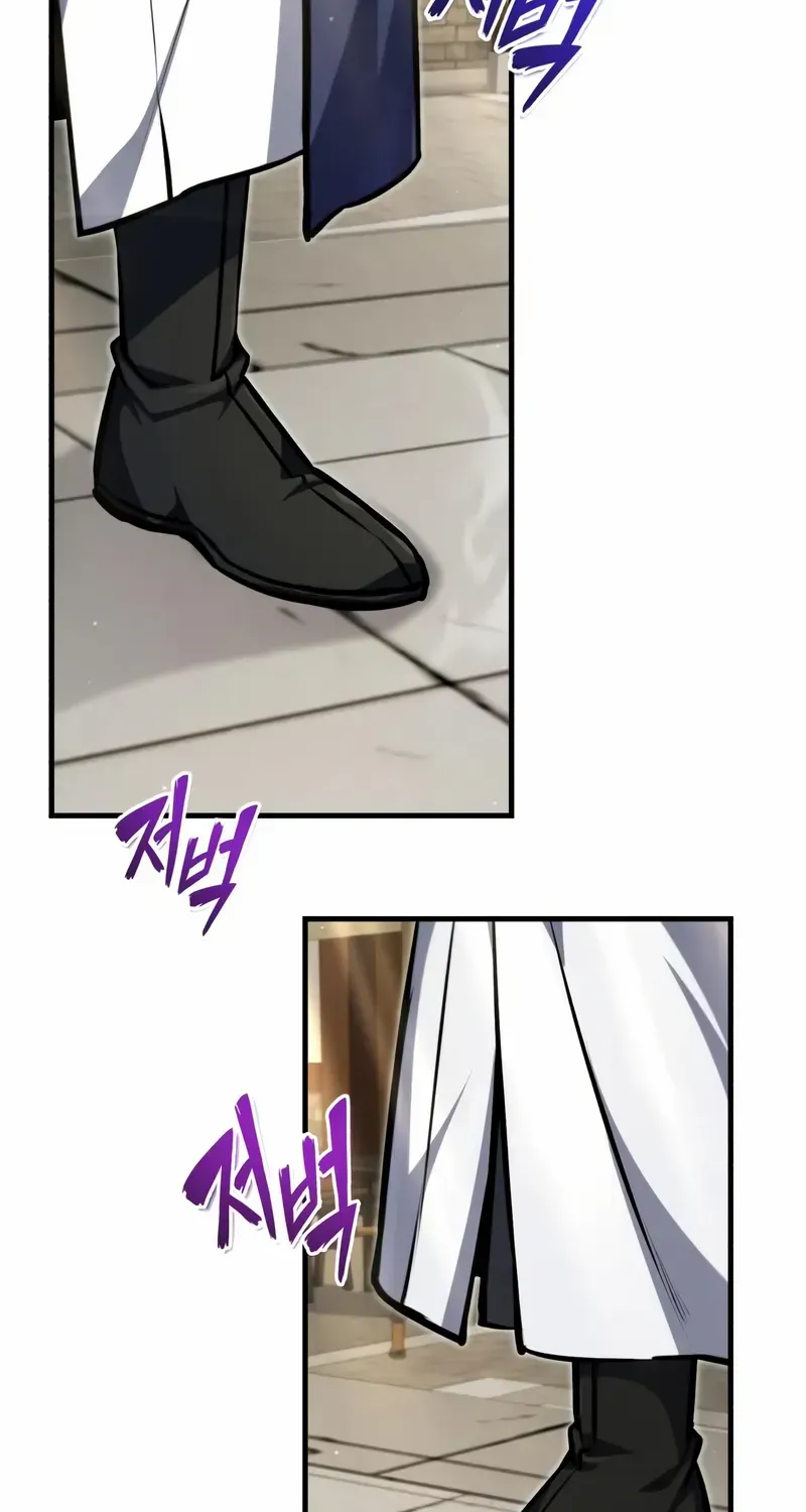 Read One hit teacher master baek chapter 144 image 90 on Lezhin