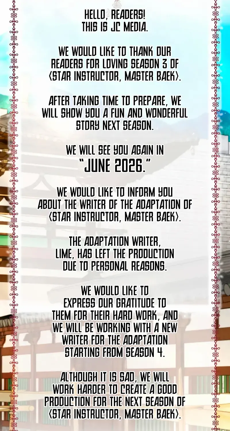 Read One hit teacher master baek chapter 145 image 154 on Lezhin