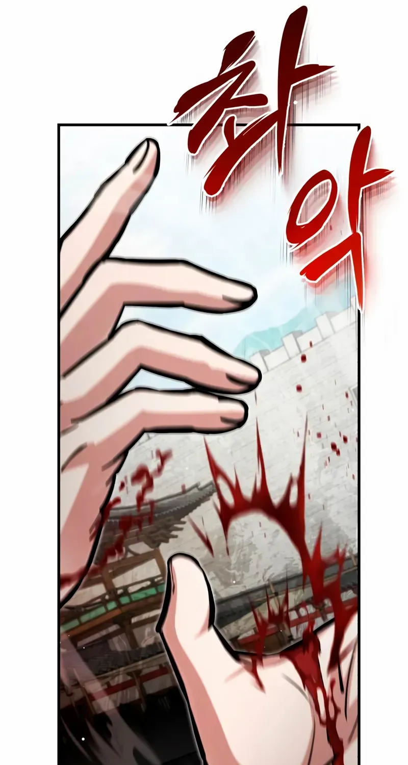 Read One hit teacher master baek chapter 145 image 66 on Lezhin