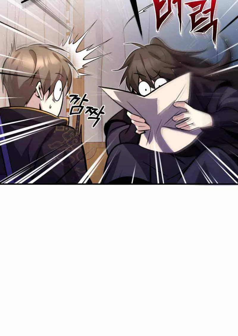 Read One hit teacher master baek chapter 15 image 112 on Lezhin