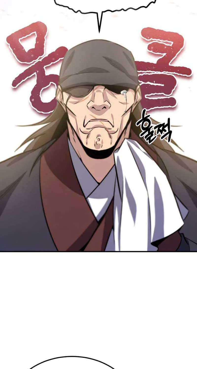 Read One hit teacher master baek chapter 15 image 35 on Lezhin
