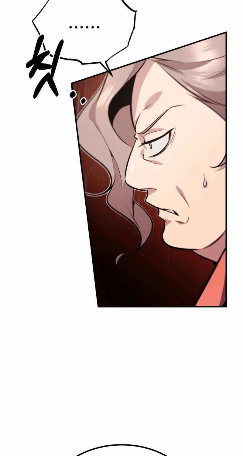 Read One hit teacher master baek chapter 15 image 43 on Lezhin