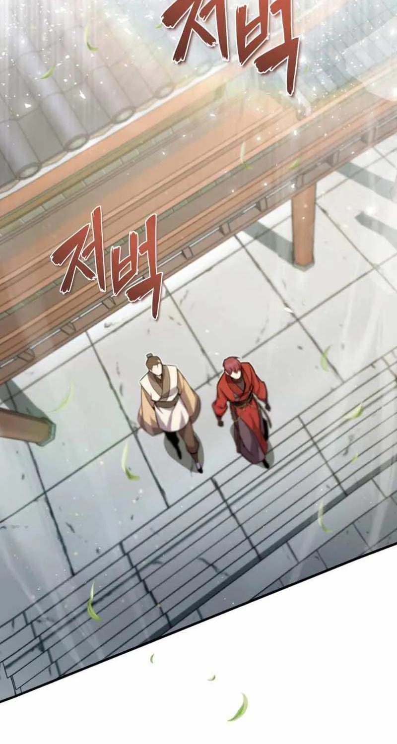 Read One hit teacher master baek chapter 15 image 48 on Lezhin