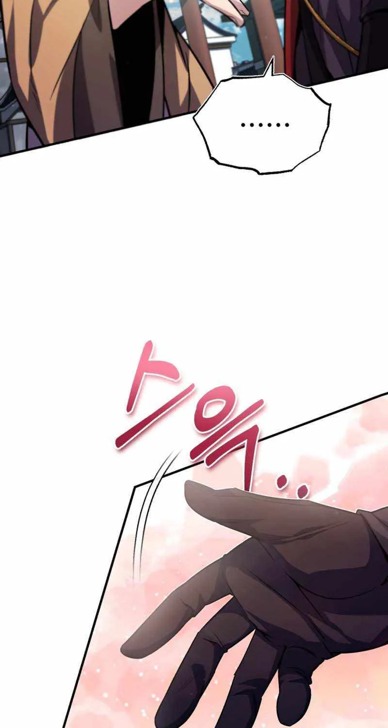 Read One hit teacher master baek chapter 15 image 60 on Lezhin