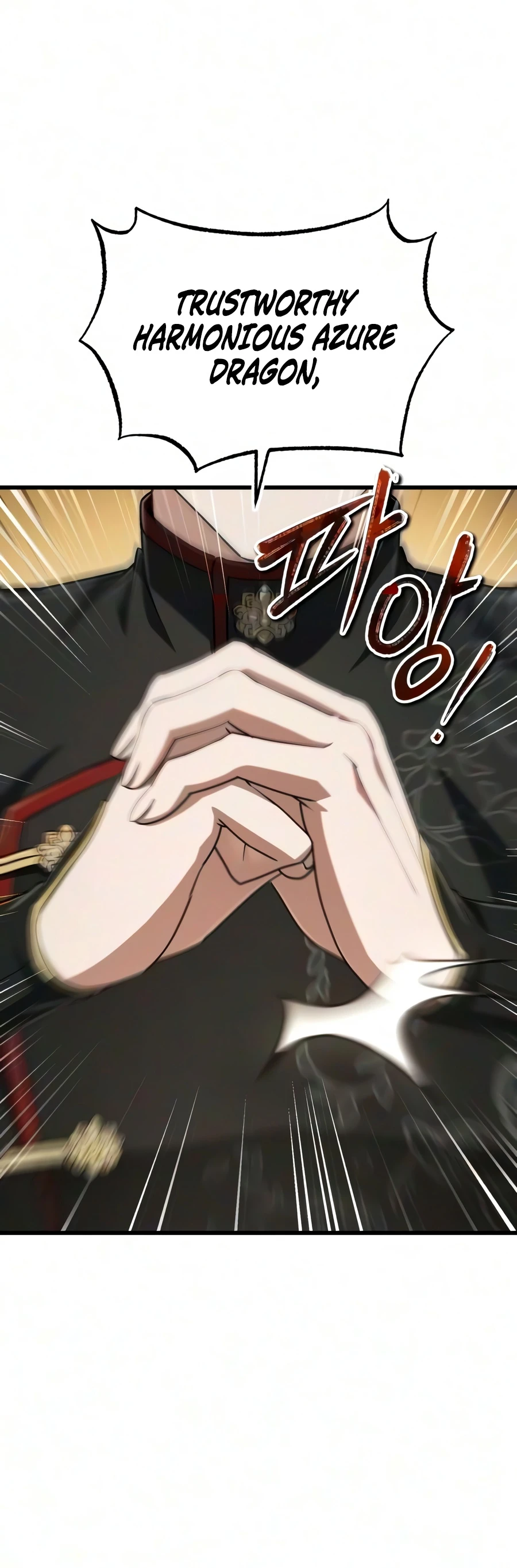 Read One hit teacher master baek chapter 156 image 17 on Lezhin