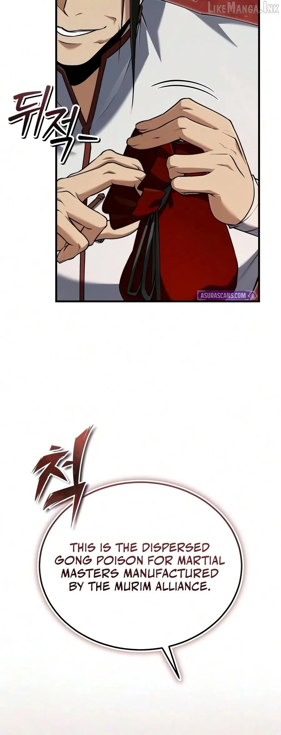 Read One hit teacher master baek chapter 157 image 17 on Lezhin