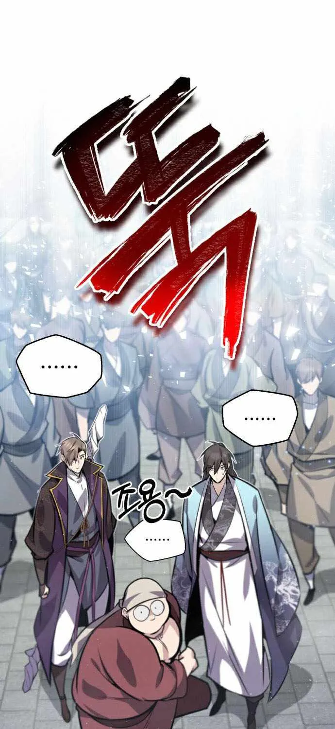 Read One hit teacher master baek chapter 16 image 69 on Lezhin