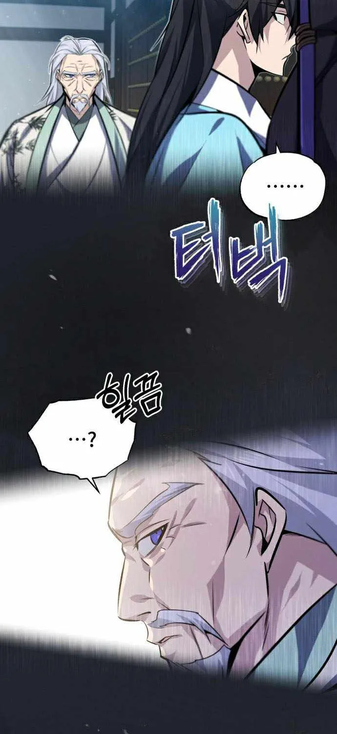 Read One hit teacher master baek chapter 16 image 97 on Lezhin