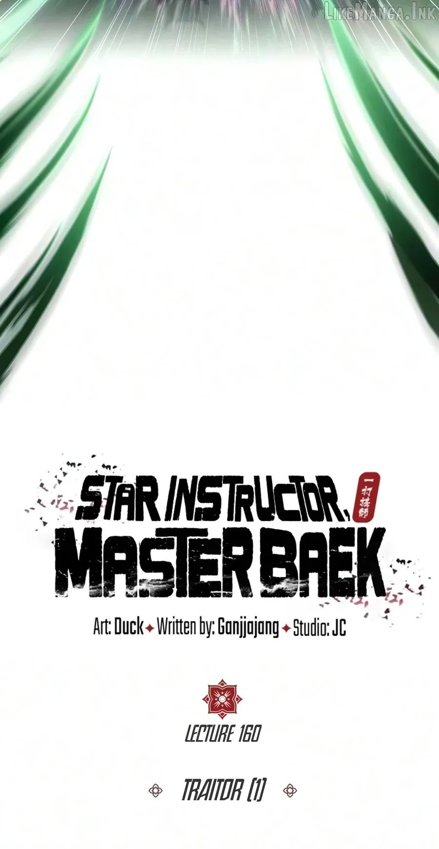 One hit teacher master baek Chapter 160 page 8 - 