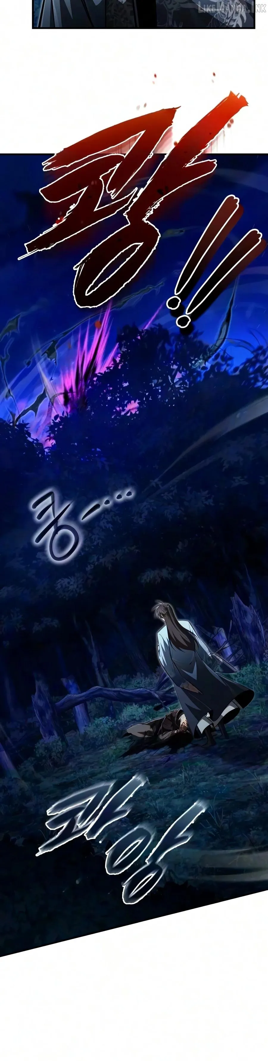One hit teacher master baek Chapter 162 page 9 - 